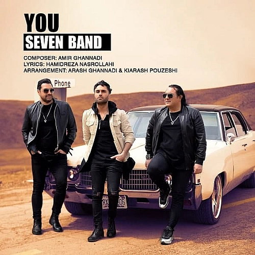 Cover artwork for You by 7 Band